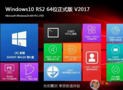 教你u盤安裝win10專業版詳細步驟