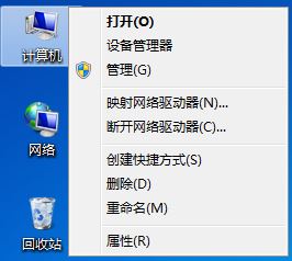 win7提示"您已超過了所支持的usb設備數"是怎么回事?
