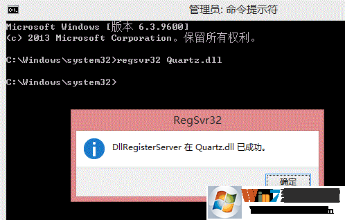 win7攝像頭無法例示過濾器圖表的修復方法