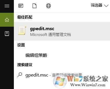 win10系統windows hello 安裝程序閃退的完美解決方法