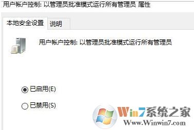 win10系統windows hello 安裝程序閃退的完美解決方法
