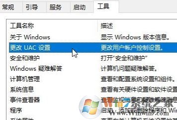 win10系統windows hello 安裝程序閃退的完美解決方法