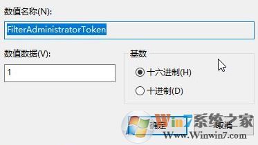 win10系統windows hello 安裝程序閃退的完美解決方法