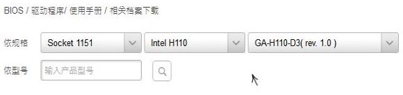 win10安全刪除硬件出現本地磁盤該怎么辦?安全刪除硬件顯示硬盤的解決方法