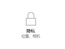 win10小娜經常推送小黃車廣告該怎么辦?關閉小娜廣告推送的方法!