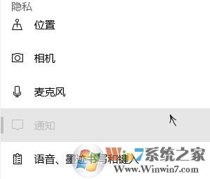 win10小娜經常推送小黃車廣告該怎么辦?關閉小娜廣告推送的方法!