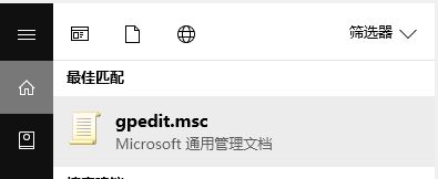 win10小娜經常推送小黃車廣告該怎么辦?關閉小娜廣告推送的方法!