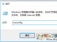 win10 任務(wù)管理器閃退的修復(fù)方法