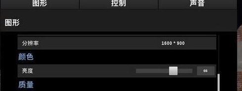 win10系統全屏運行絕地求生鼠標錯位的解決方法