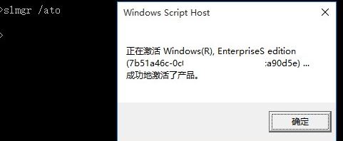 關(guān)于win10激活碼密鑰無效錯(cuò)誤0xc004f050的解決方法