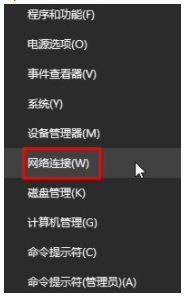 Win10寬帶連接錯(cuò)誤628的解決方法