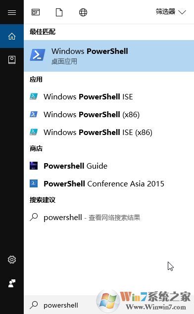 win10所有自帶應用都打不開提示:無法打開這個應用 怎么辦?