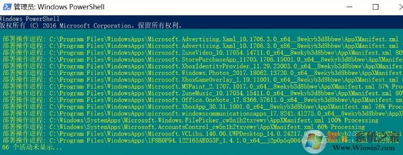 win10所有自帶應用都打不開提示:無法打開這個應用 怎么辦?