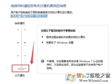 qq遠程協助 點不了該怎么辦?QQ遠程協助無法控制對方電腦的解決方法