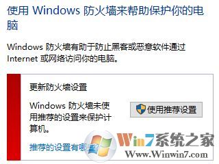win10powershell拒絕訪問怎么辦?powershell執行命令拒絕訪問的修復方法