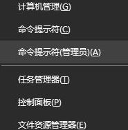 win10系統(tǒng)該磁盤處于脫機狀態(tài)的修復方法