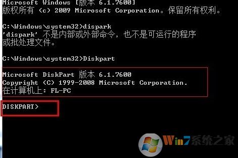 win10系統(tǒng)該磁盤處于脫機狀態(tài)的修復方法