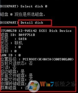win10系統(tǒng)該磁盤處于脫機狀態(tài)的修復方法
