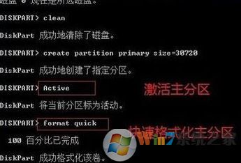 win10系統(tǒng)該磁盤處于脫機狀態(tài)的修復方法