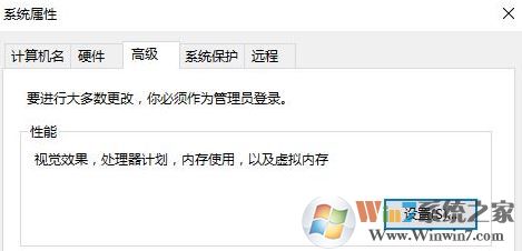 win10運行方舟8g/16g 內存不足 的解決方案