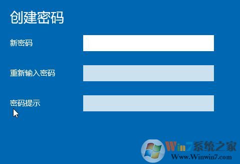秋季創意者1709怎么設置win10鎖屏密碼?
