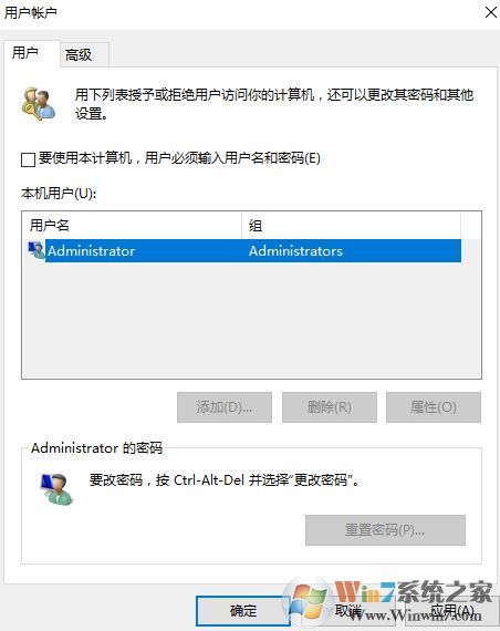 秋季創意者1709怎么設置win10鎖屏密碼?