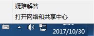 win7系統(tǒng)共享文件復制速度、共享打印機速度慢的解決方法