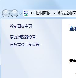 win7系統共享文件復制速度、共享打印機速度慢的解決方法