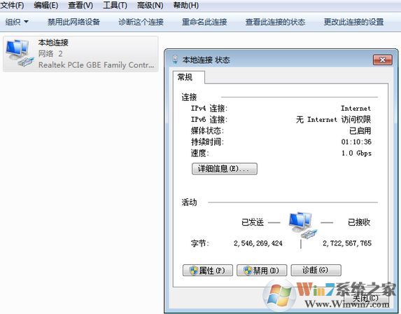 win7系統共享文件復制速度、共享打印機速度慢的解決方法