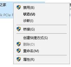 win10瀏覽器打開后自動跳轉唯品會的解決方法