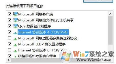 win10瀏覽器打開后自動跳轉唯品會的解決方法
