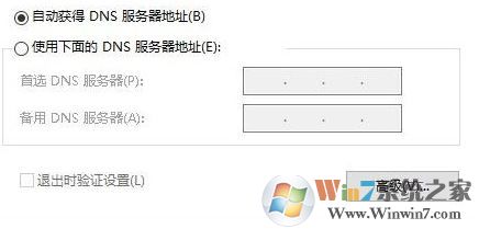 win10瀏覽器打開后自動跳轉唯品會的解決方法