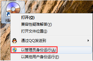 ultraiso怎么制作iso文件？ultraiso將光盤中的文件轉存到iso文件的方法