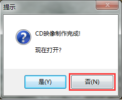 ultraiso怎么制作iso文件？ultraiso將光盤中的文件轉存到iso文件的方法