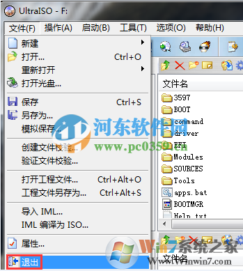 ultraiso怎么制作iso文件？ultraiso將光盤中的文件轉存到iso文件的方法