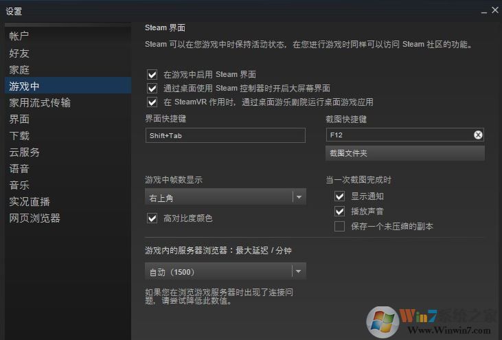 吃雞如何顯示FPS值?絕地求生調出幀數值的方法