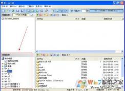 制作ISO鏡像文件,手把手教你制作光盤(pán)鏡像ISO文件