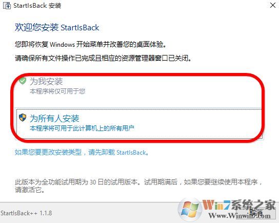 win10如何更改開始菜單的背景?win10自定義開始菜單背景的設置方法