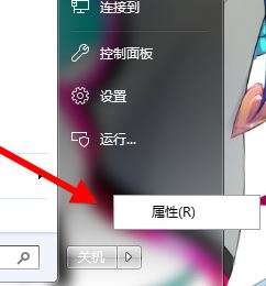 win10如何更改開始菜單的背景?win10自定義開始菜單背景的設置方法