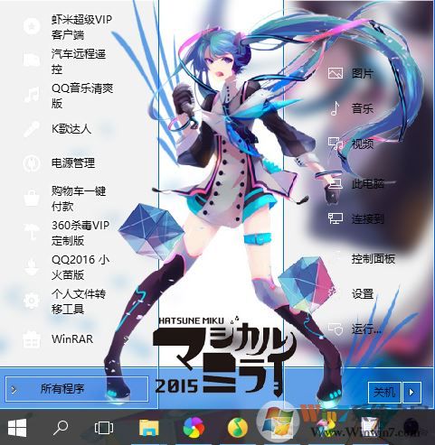 win10如何更改開始菜單的背景?win10自定義開始菜單背景的設置方法