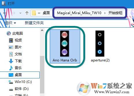 win10如何更改開始菜單的背景?win10自定義開始菜單背景的設置方法
