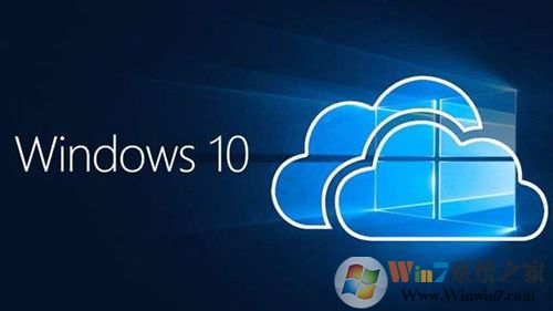 Win10系統