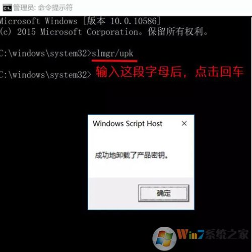 卸載密鑰