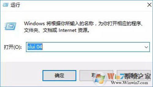 運行窗口