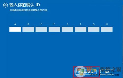 電話激活