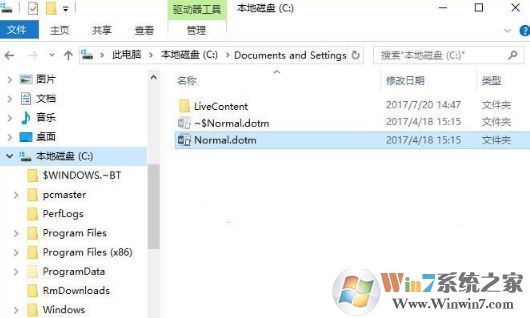 word出現很多墨跡批注該怎么辦?word墨跡批注清除方法