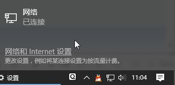 使用筆記本的用戶反應在win10操作系統中使用移動熱點功能但是會自動關閉的問題,該怎么辦呢?在win10系統【設置】--【網絡和intetnet】選項中自帶了移動熱點功能,我們無需使用第三方軟件即可將網絡進行共享,功能強大。雖然如此但卻會自動關閉,導致其他設備經常斷網的問題,在本文中win10之家小編給大家介紹下移動熱點自動關閉的解決方法。 步驟: 1、鼠標左鍵點擊電腦右下角狀態欄上的,網絡連接圖標,彈出的菜單中點擊“網絡和internet設置”,如圖所示: 2、在彈出的菜單中點擊“移動熱點”,與其它設備共享我的Internet下的開關按鈕選擇“開”; 3、操作完成后在左側點擊【以太網】,然后在右側單擊“更改適配器選項”; 4、在彈出的框中,選擇虛擬網卡(帶有類似Microsoft Wi-Fi Direct Virtual 標志的),鼠標右鍵單擊選擇【屬性】選項; 5、在彈出的框中“配置”按鈕; 6、在彈出的屬性框中切換到“電源管理”選卡,在下面把“允許計算機關閉此設備以節約電源”的勾去掉,點擊確定保存設置。 7、按下windows+i 組合鍵打開windows 設置 ,然后點擊【系統】選項; 8、在系統設置左側點擊“電源與睡眠”,在右側將屏幕 和睡眠 兩個選項都設置為【從不】即可,