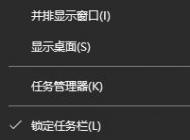 win10意外卸載應用商店后的怎么修復?win10重裝應用商店的方法