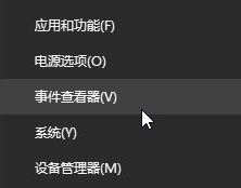 win10您已使用臨時配置文件登陸的解決方案!