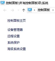 win10您已使用臨時配置文件登陸的解決方案!